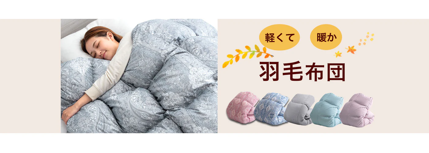 暮らしに、もっと彩りを。