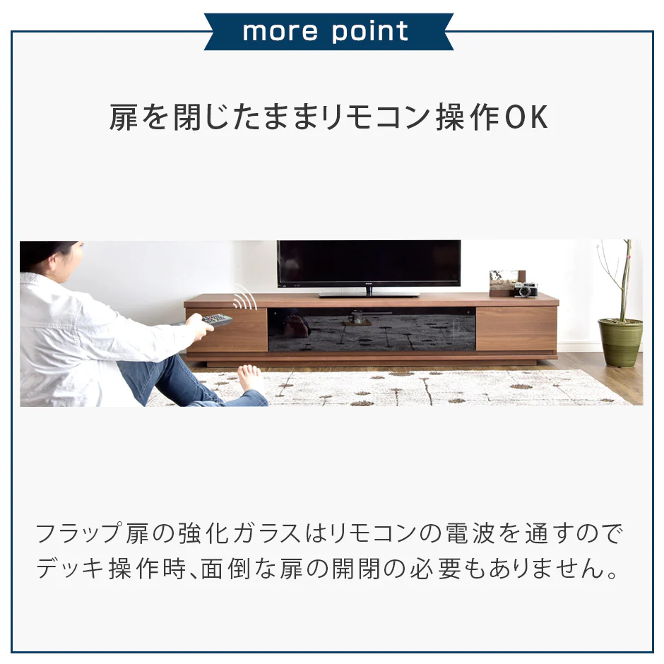 ［幅150cm］国産 完成品 テレビ台 *GOD-TG* ロータイプ 32型 ～ 60型【超大型商品】〔01070300〕 - Image 13