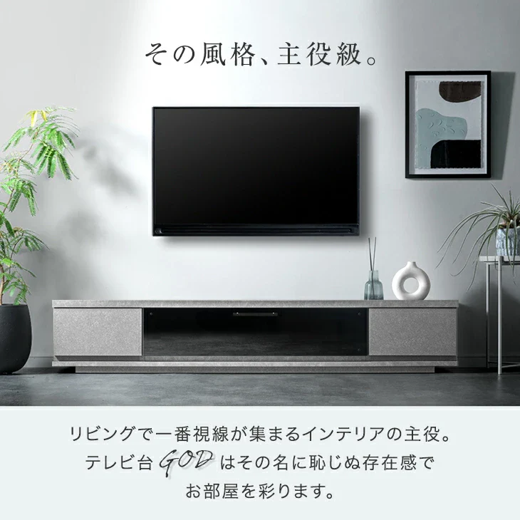［幅180cm］国産 完成品 テレビ台 *GOD-TG* ロータイプ 32型 ～ 65型 【超大型商品】 〔01070306〕 - Image 3