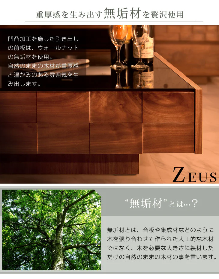 センターテーブル 完成品 - 日本製 大川家具 ウォールナット 無垢材使用 ZEUS(ゼウス)  【超大型商品】 〔01070320〕 - Image 5