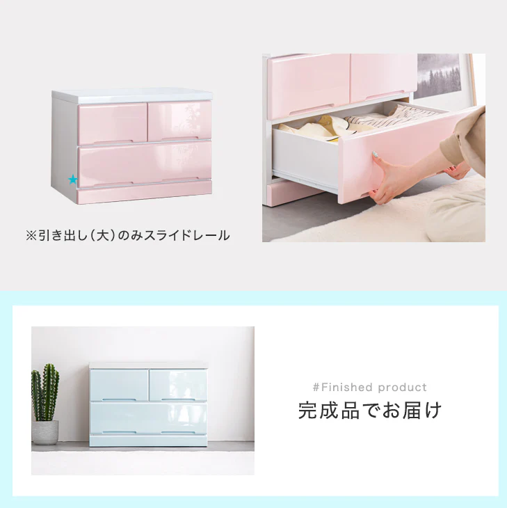 [幅60] パステルカラーチェスト 2段 スライドレール付 完成品〔02010260〕 - Image 12
