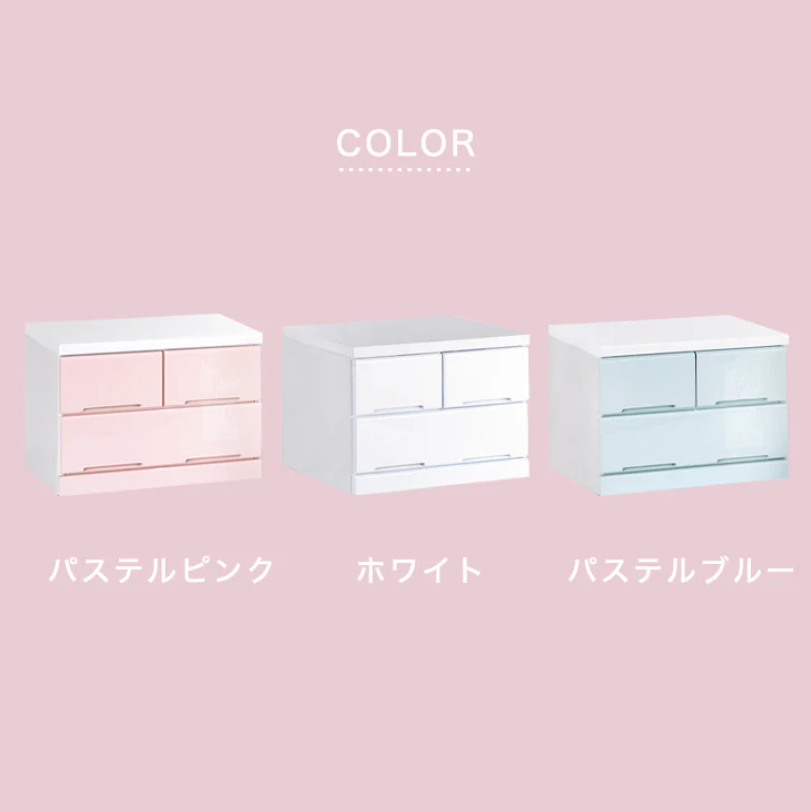 [幅60] パステルカラーチェスト 2段 スライドレール付 完成品〔02010260〕 - Image 3