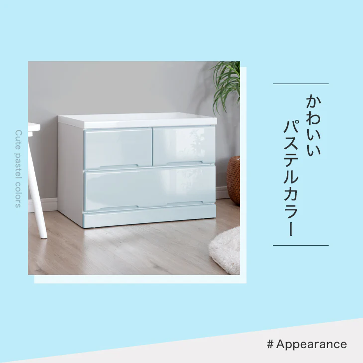 [幅60] パステルカラーチェスト 2段 スライドレール付 完成品〔02010260〕 - Image 5