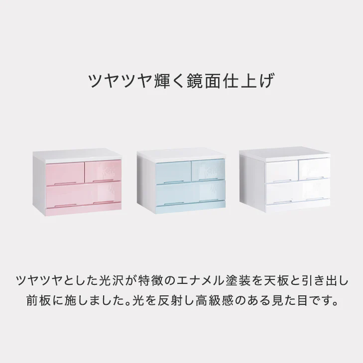 [幅60] パステルカラーチェスト 2段 スライドレール付 完成品〔02010260〕 - Image 6
