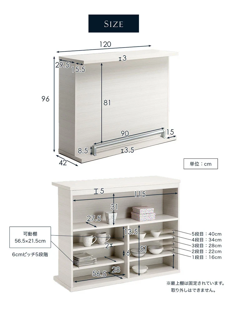国産 キッチンカウンター 幅120cm 完成品 木目調 バーカウンター 間仕切り 北欧【超大型商品】〔03160105〕 - Image 7