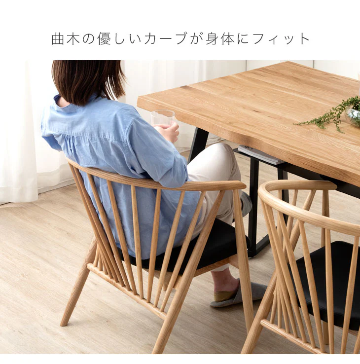 ［単脚］和モダン ダイニングチェア 単品 完成品 アッシュ 無垢材 肘付き  木製〔03160172〕 - Image 11