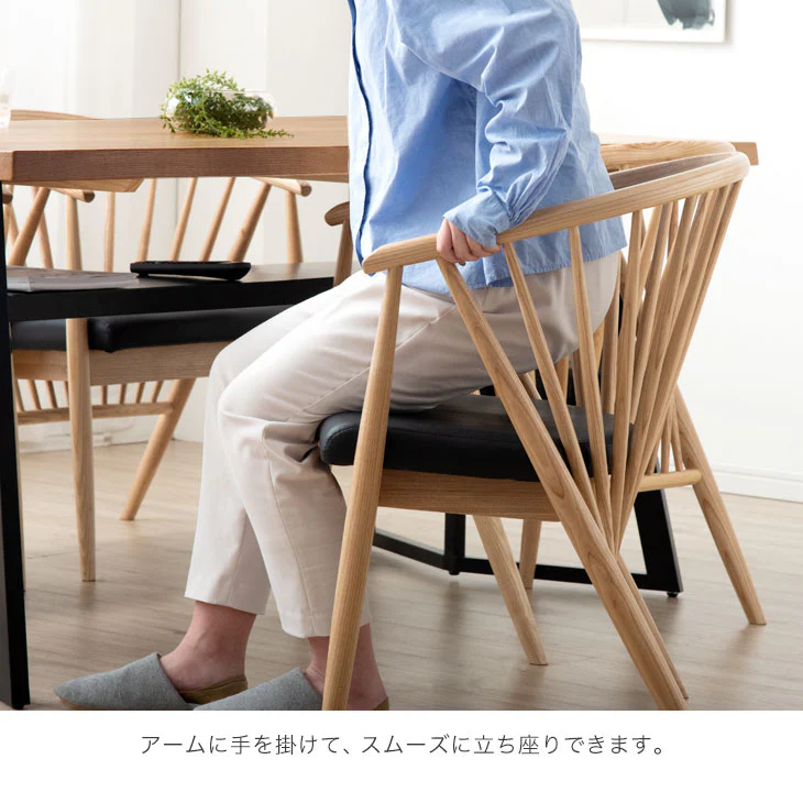 ［単脚］和モダン ダイニングチェア 単品 完成品 アッシュ 無垢材 肘付き  木製〔03160172〕 - Image 12