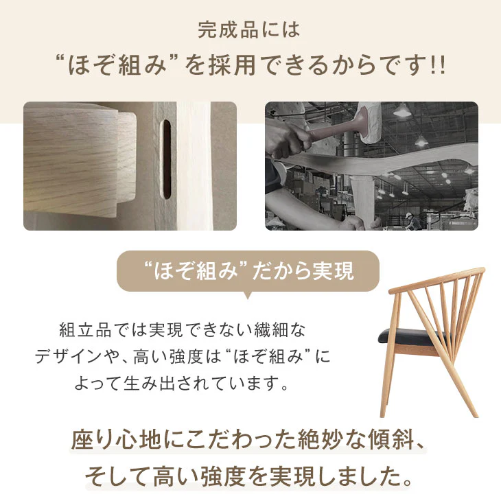 ［単脚］和モダン ダイニングチェア 単品 完成品 アッシュ 無垢材 肘付き  木製〔03160172〕 - Image 18