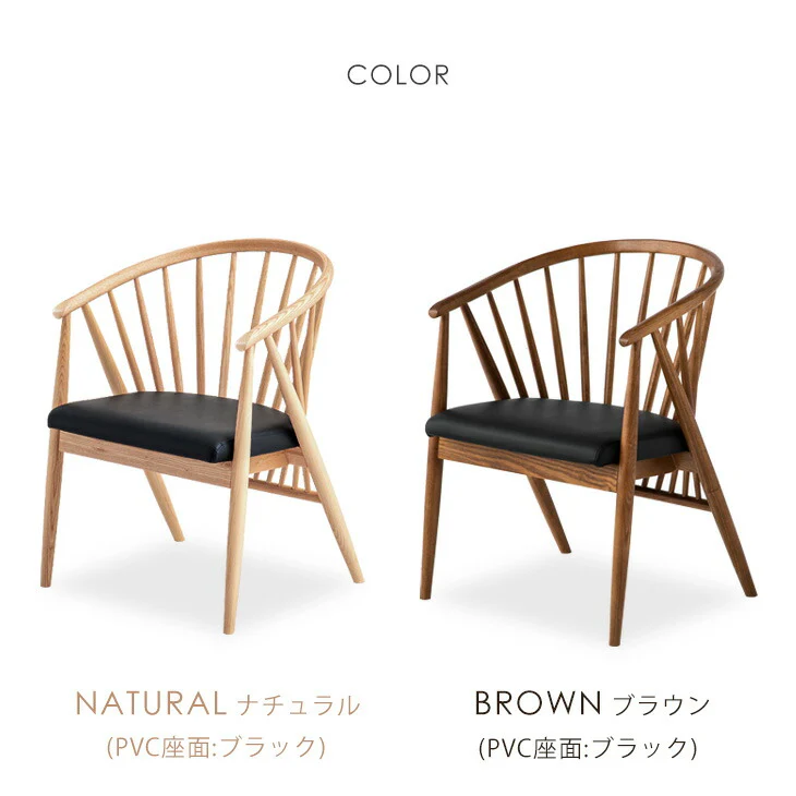 ［単脚］和モダン ダイニングチェア 単品 完成品 アッシュ 無垢材 肘付き  木製〔03160172〕 - Image 19