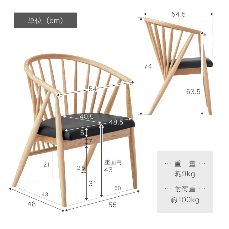 ［単脚］和モダン ダイニングチェア 単品 完成品 アッシュ 無垢材 肘付き  木製〔03160172〕 - Image 21