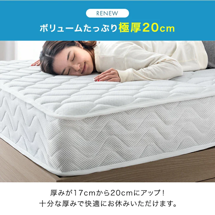 ［セミダブル］RENEW コイル数UP ボンネルコイルマットレス 三つ折り 高密度 通気性 ウレタン 圧縮 硬め 高反発 折りたたみ〔05190002〕 - Image 9
