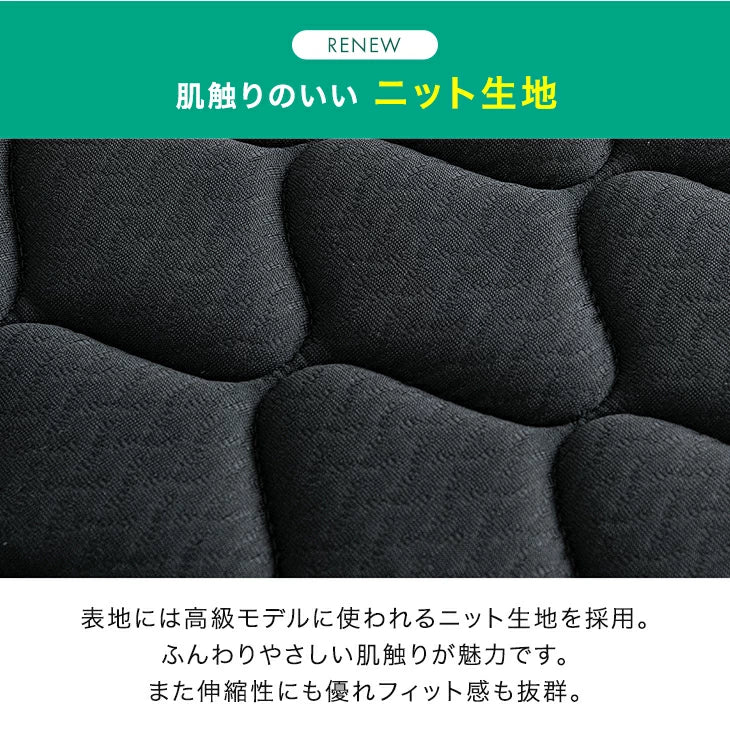 ［セミダブル］RENEW ポケットコイルマットレス 三つ折り 極厚20cm 体圧分散 メッシュ 通気性 ウレタン トリプルエッジサポート 圧縮 折りたたみ〔05190004〕 - Image 11