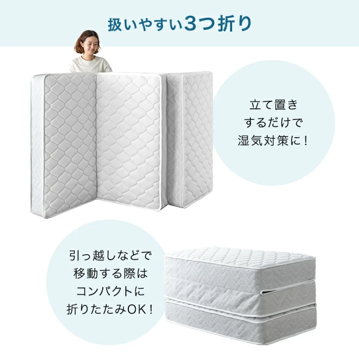 ［ダブル］RENEW コイル数UP ボンネルコイルマットレス 三つ折り 高密度 通気性 ウレタン 圧縮 硬め 高反発 折りたたみ〔05190006〕 - Image 14
