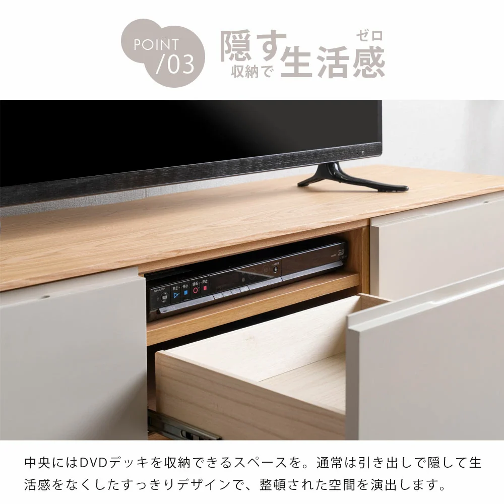 [幅180cm] テレビ台 完成品 天然木 TV台 ローボード 42型 50型 55型 収納 北欧 おしゃれ【超大型商品】〔07100002〕 - Image 10