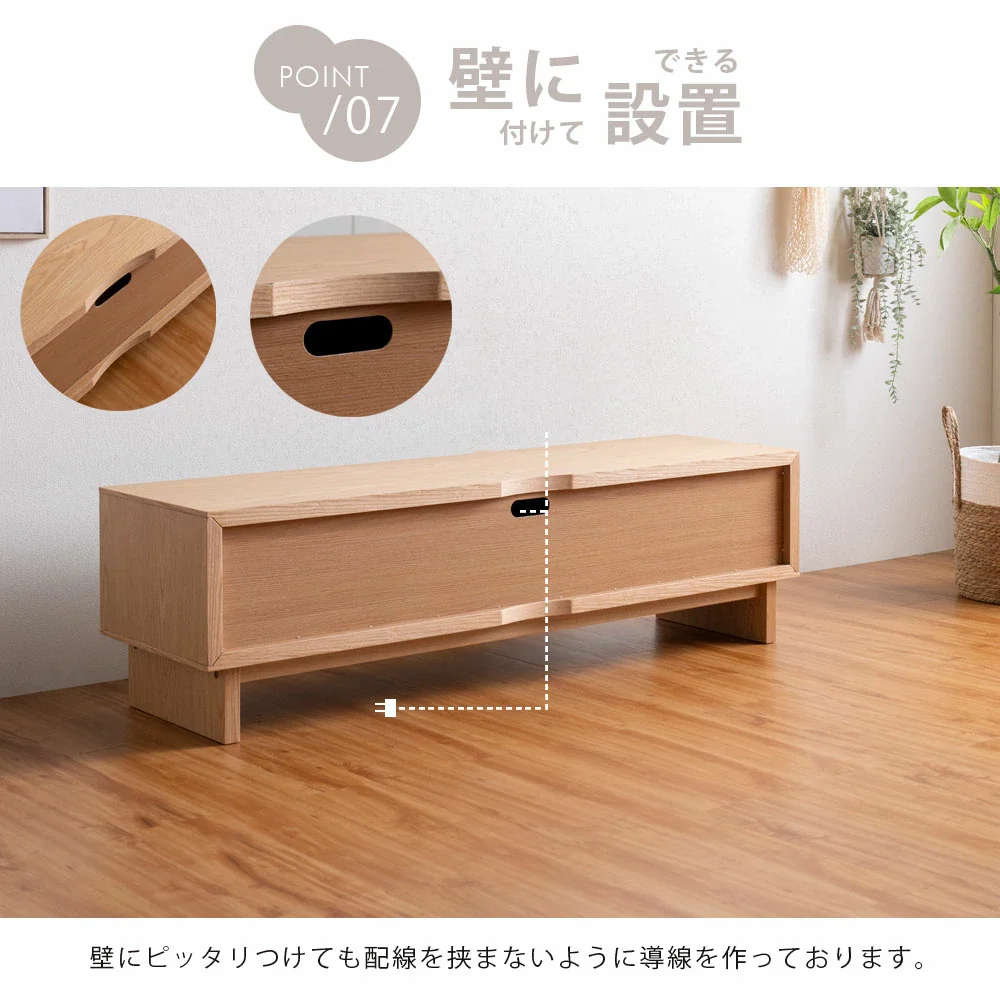 [幅180cm] テレビ台 完成品 天然木 TV台 ローボード 42型 50型 55型 収納 北欧 おしゃれ【超大型商品】〔07100002〕 - Image 14