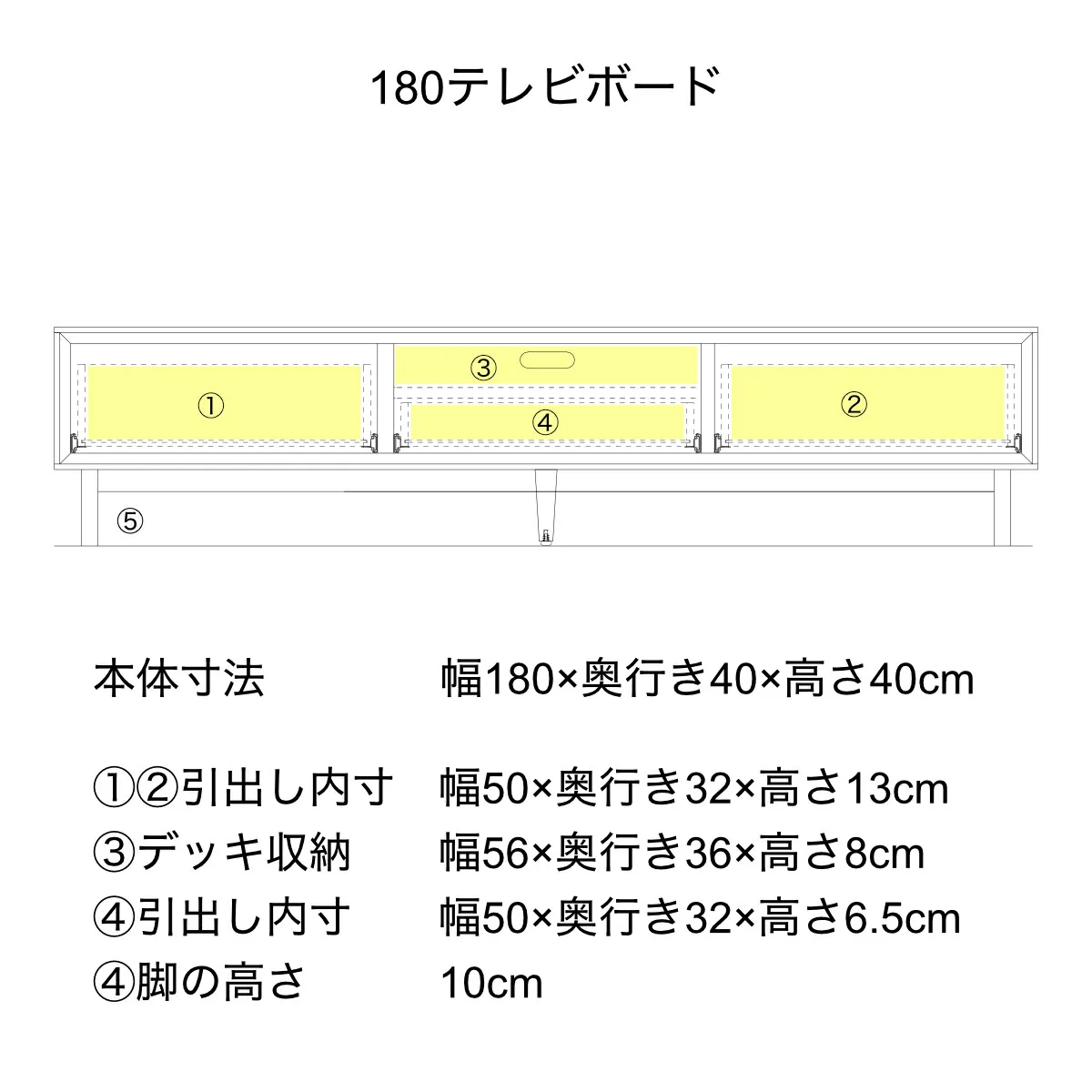[幅180cm] テレビ台 完成品 天然木 TV台 ローボード 42型 50型 55型 収納 北欧 おしゃれ【超大型商品】〔07100002〕 - Image 15