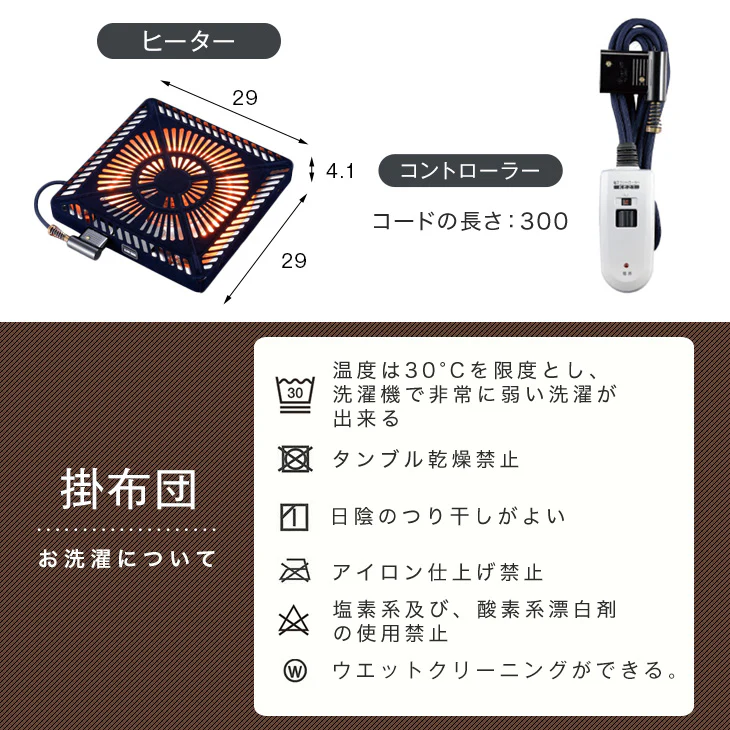 ［6点セット］ダイニングこたつセット 4人掛け 回転式チェア4脚 掛け布団付 600Wハロゲンヒーター 手元コントローラー 高脚 こたつ〔09040101〕 - Image 21