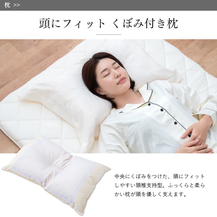 日本製 羽毛布団4点セット シングル ホワイトダックダウン 85％ CILレッドラベル 固綿入り 枕 枕カバー 掛け布団 敷き布団 3年保証 〔10106460〕 - Image 18