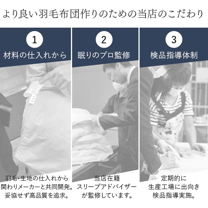 【クリアランス】[シングル] 大増量1.3kg 羽毛布団 ホワイトグースダウン93％ CILゴールドラベル 二層キルト 400dp以上 かさ高165mm以上 7年保証 日本製 〔10119043〕 - Image 14