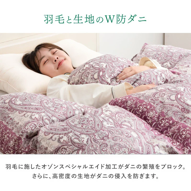 【クリアランス】[シングル] 女神の羽毛布団 増量1.2kg ポーランド産 マザーグース グースダウン 95％ 超長綿 60サテン 440dp以上 日本製〔10119045〕 - Image 16