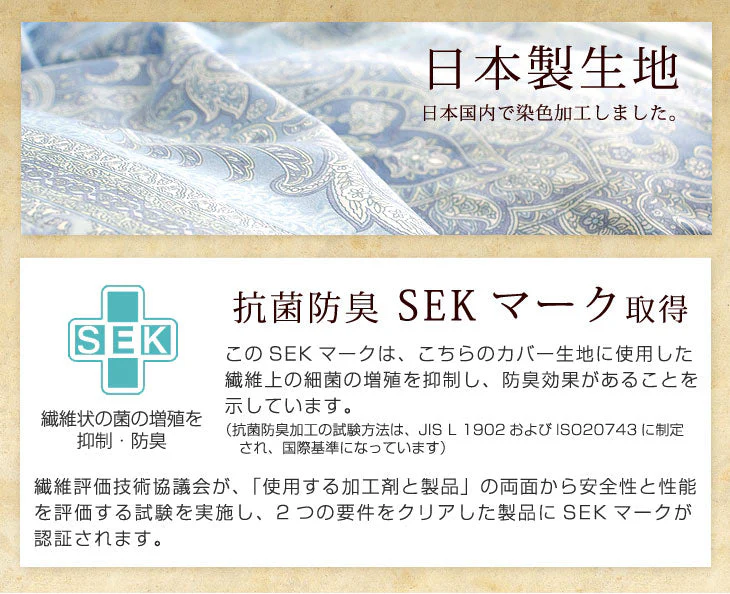 [セミダブル] 羽毛布団 増量1.5kg ポーランド産マザーグースダウン95% CILプラチナラベル 二層キルト 超長綿160番手 480dp かさ高200mm以上 10年保証 日本製 〔10119053〕 - Image 17