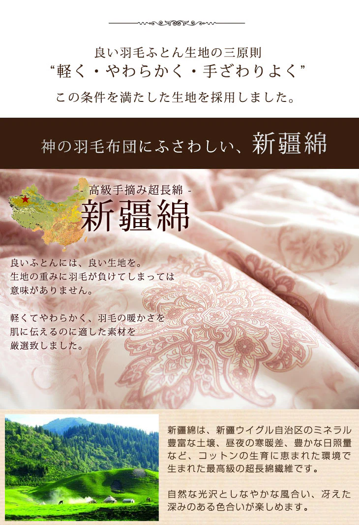 [ダブル] 羽毛布団 増量1.7kg ポーランド産マザーグースダウン95% CILプラチナラベル 二層キルト 超長綿160番手 480dp かさ高200mm以上 10年保証 日本製 〔10119054〕 - Image 15