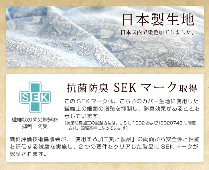 [ダブル] 羽毛布団 増量1.7kg ポーランド産マザーグースダウン95% CILプラチナラベル 二層キルト 超長綿160番手 480dp かさ高200mm以上 10年保証 日本製 〔10119054〕 - Image 16
