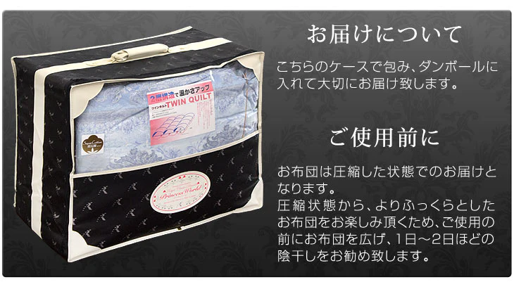 [ダブル] 羽毛布団 増量1.7kg ポーランド産マザーグースダウン95% CILプラチナラベル 二層キルト 超長綿160番手 480dp かさ高200mm以上 10年保証 日本製 〔10119054〕 - Image 21