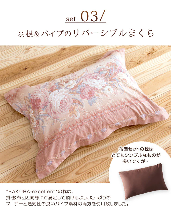 [ダブル] 布団6点セット 増量1.8㎏ ホワイトダックダウン90％ CILシルバーラベル 立体キルト 350dp以上 日本製〔10119079〕 - Image 18