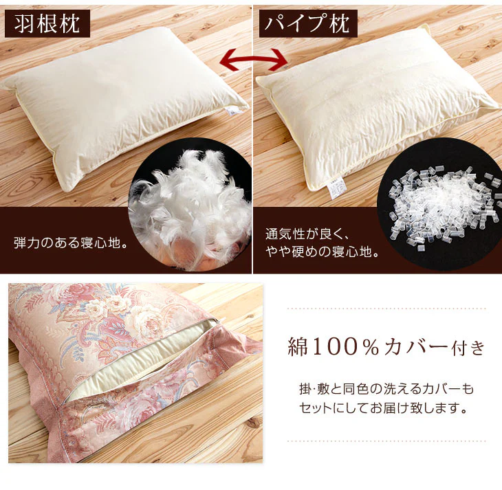 [ダブル] 布団6点セット 増量1.8㎏ ホワイトダックダウン90％ CILシルバーラベル 立体キルト 350dp以上 日本製〔10119079〕 - Image 19