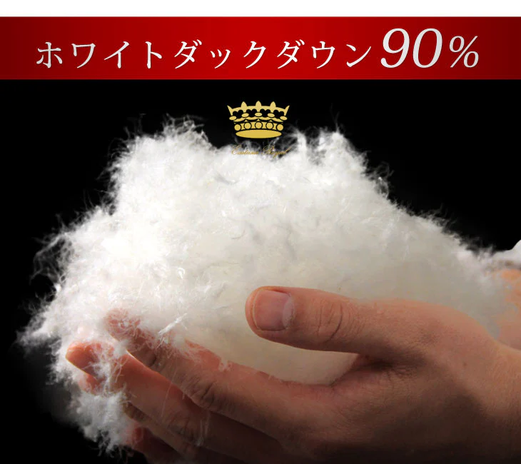 [ダブル] 布団6点セット 増量1.8㎏ ホワイトダックダウン90％ CILシルバーラベル 立体キルト 350dp以上 日本製〔10119079〕 - Image 5