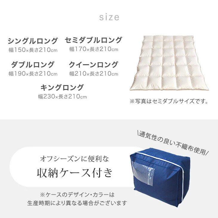 【クリアランス】[シングル] 大増量1.3kg 羽毛布団 ホワイトグースダウン93％ CILゴールドラベル 二層キルト 400dp以上 かさ高165mm以上 7年保証 日本製 〔10119043〕 - Image 18