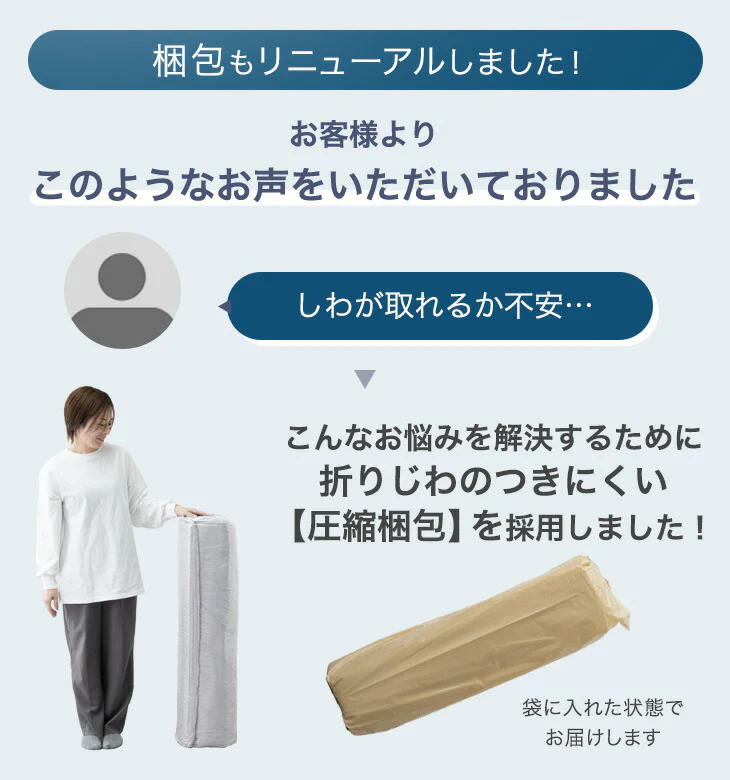 ［シングル・シングルロング］高反発敷布団 防ダニ・抗菌防臭・吸汗速乾 日本製 三層敷布団 綿100％ 帝人アクフィット〔10119093〕 - Image 19