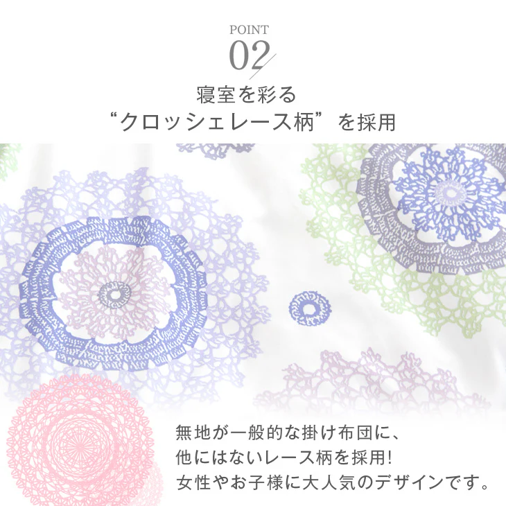 [ダブルロング]  肌掛け布団 洗える 国産 ウォッシュロン 掛け布団 夏 夏用 布団〔10119098〕 - Image 13