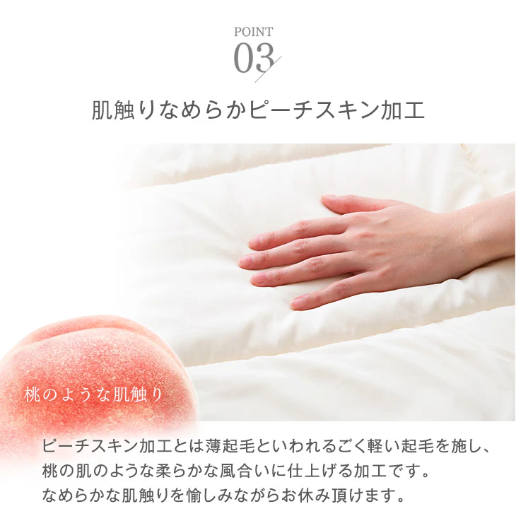 [ダブルロング]  肌掛け布団 洗える 国産 ウォッシュロン 掛け布団 夏 夏用 布団〔10119098〕 - Image 15