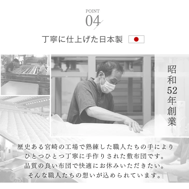 [ダブルロング]  肌掛け布団 洗える 国産 ウォッシュロン 掛け布団 夏 夏用 布団〔10119098〕 - Image 17
