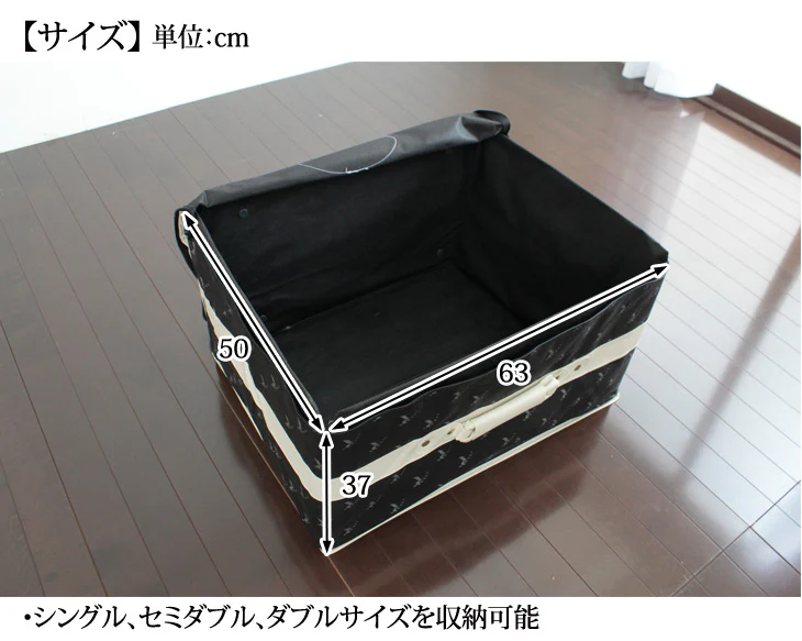 羽毛布団 保管用 収納ケース 取っ手付き ハードケース 不織布 窓付き 【 対応サイズ: シングル セミダブル ダブル クイーン 】 〔10119133〕 - Image 4