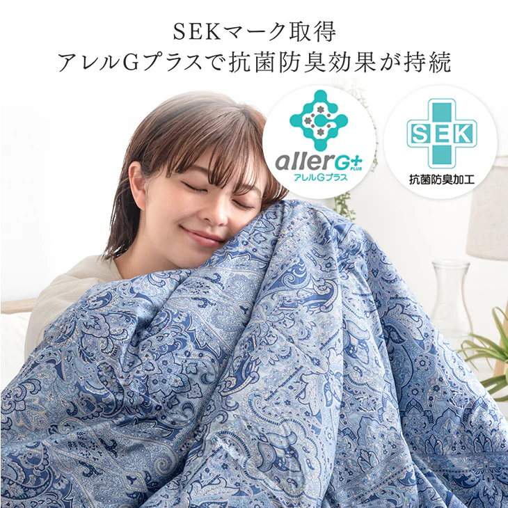 [ダブルロング] 洗える 肌掛け布団 羽毛 日本製 ダックダウン85％ 30マス立体キルト ダウンケット 夏 夏用 布団〔10119212〕 - Image 13