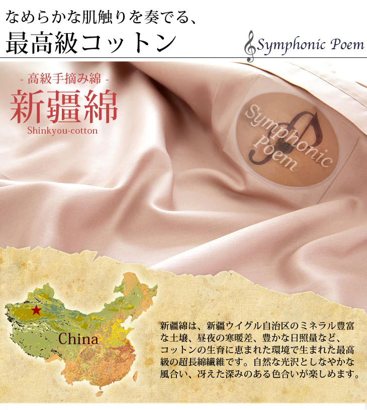 羽毛布団のための掛け布団カバー キングロング 洗える 日本製 　 〔10119221〕 - Image 6
