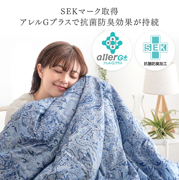 [シングルロング・2枚組]  洗える ダウンケット 日本製 ホワイトダックダウン93% 肌掛け布団 肌掛け 夏 夏用 布団〔10119274〕 - Image 13