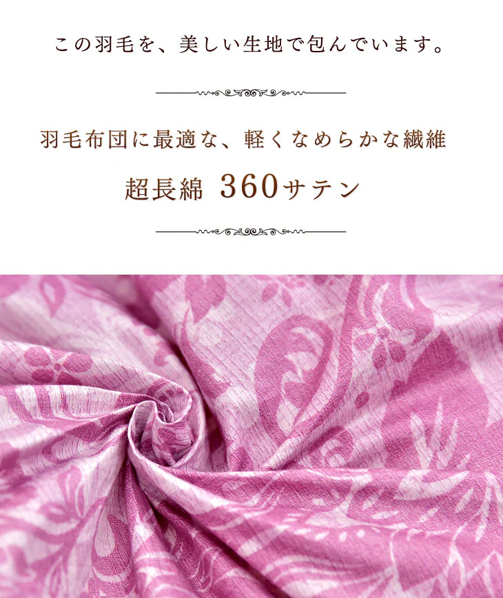 [セミダブル] 羽毛布団 大増量1.6kg 羽毛布団 ポーランド産マザーグースダウン95% CILプラチナラベル 二層キルト 超長綿360番手 484dp かさ高200mm以上 10年保証 日本製 〔10119318〕 - Image 13
