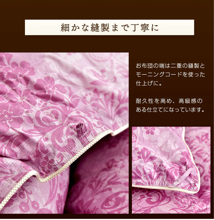 [セミダブル] 羽毛布団 大増量1.6kg 羽毛布団 ポーランド産マザーグースダウン95% CILプラチナラベル 二層キルト 超長綿360番手 484dp かさ高200mm以上 10年保証 日本製 〔10119318〕 - Image 15