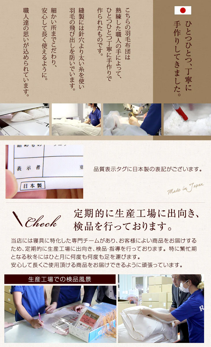 肌掛け布団 日本製 ダウンケット ポーランド産ホワイトマザーグースダウン 95% シングル ロング CILプラチナラベル 消臭 抗菌 夏 夏用 布団【10年保証】〔10119325〕 - Image 18