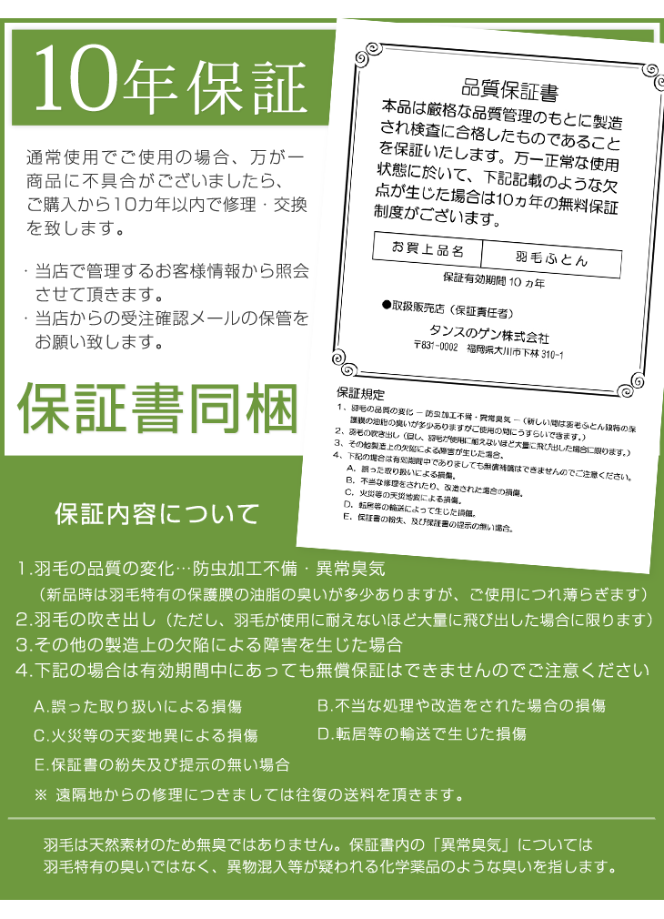 肌掛け布団 日本製 ダウンケット ポーランド産ホワイトマザーグースダウン 95% シングル ロング CILプラチナラベル 消臭 抗菌 夏 夏用 布団【10年保証】〔10119325〕 - Image 19