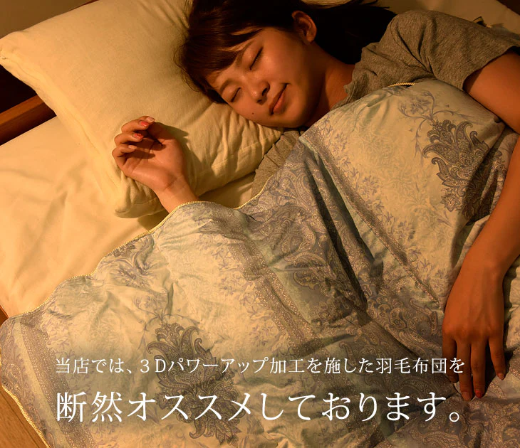 肌掛け布団 日本製 ダウンケット ポーランド産ホワイトマザーグースダウン 95% ダブル ロング CILプラチナラベル 消臭 抗菌 夏 夏用 布団【10年保証】〔10119326〕 - Image 15