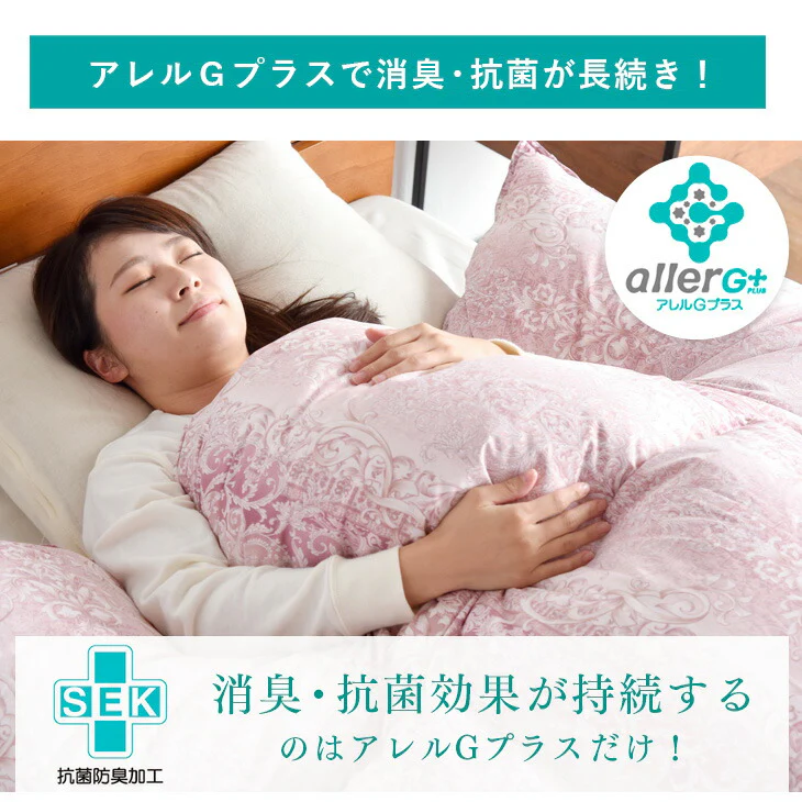 【クリアランス】[ダブル] 1.6kg 羽毛布団 ポーランド産マザーグースダウン95％ CILブラックラベル 440dp 二層キルト 日本製 〔10119333〕 - Image 15