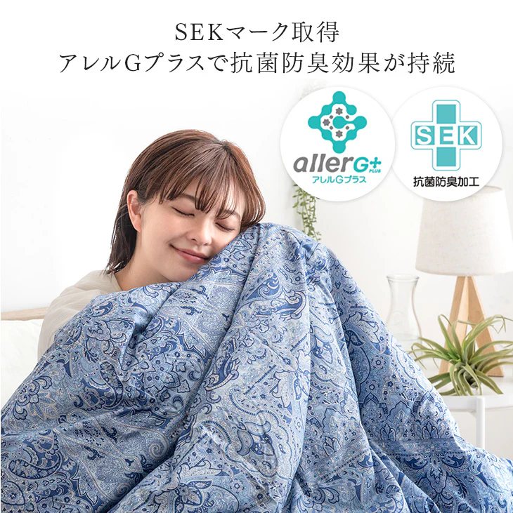 [シングルロング] においの少ないグースダウン 洗える ダウンケット 日本製 ホワイトグースダウン 93％ 0.3kg 肌掛け布団 夏 夏用 布団〔10119344〕 - Image 14