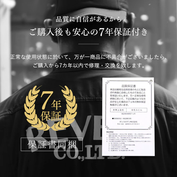 [シングルロング] においの少ないグースダウン 洗える ダウンケット 日本製 ホワイトグースダウン 93％ 0.3kg 肌掛け布団 夏 夏用 布団〔10119344〕 - Image 19