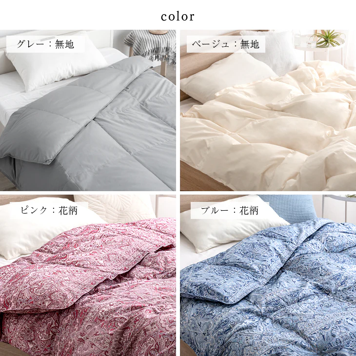 ［シングル］洗える ダウンケット 日本製 肌掛け布団 ホワイトダックダウン90％ 抗菌 消臭 夏 夏用 布団〔10119454〕 - Image 20