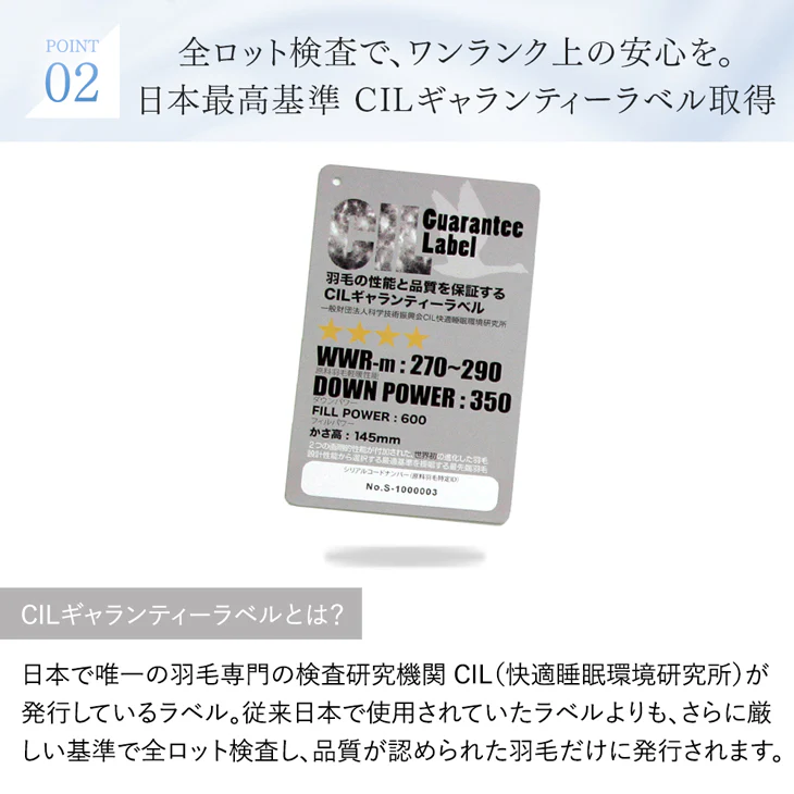［シングル］洗える ダウンケット 日本製 肌掛け布団 ホワイトダックダウン90％ 抗菌 消臭 夏 夏用 布団〔10119454〕 - Image 8